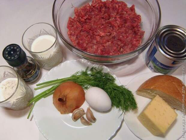 Зразы с горошком и сыром