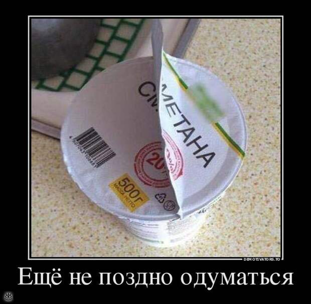Демки заказывали? 27