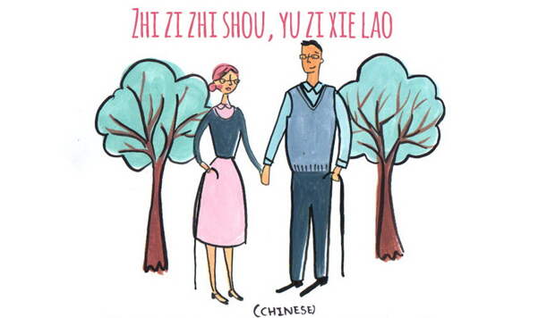 untranslatable-love-words-meanings-emma-block-7