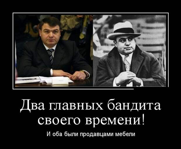 Демотиваторы демотиваторы