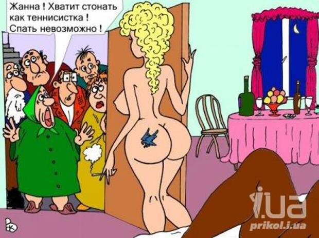Веселые карикатурки