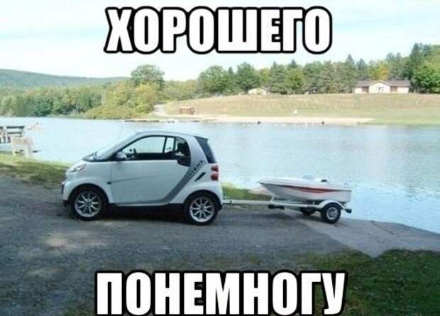 Очередная подборка автоприколов автоприколы, приколы