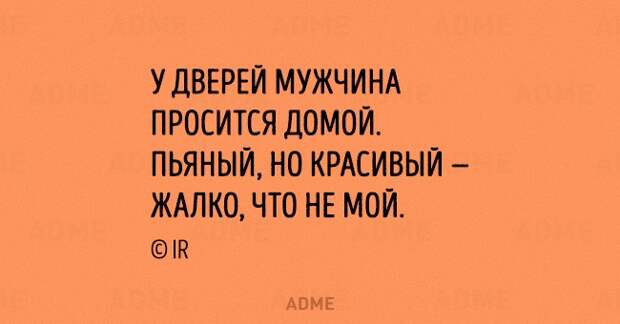 Стихи с "черным" юмором (15 картинок) Стихи с "черным" юмором (15 картинок)