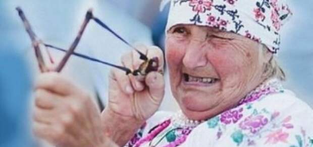 Бабка с Рогаткой