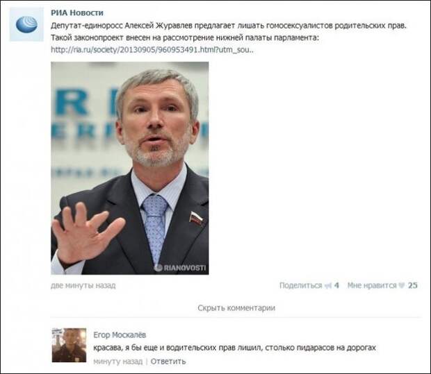 Комментарии из социальных сетей картинки, комментарии, приколы