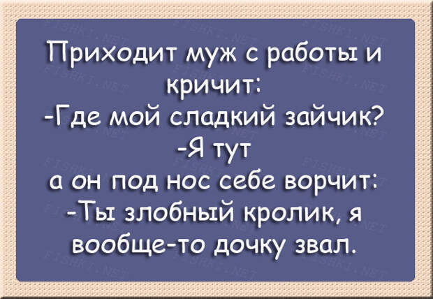 24 веселые открытки о суровой романтике открытки, романтика, семья, юмор