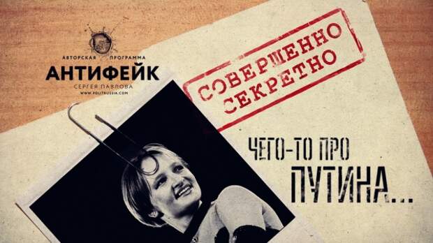 СМИ получили доступ к секретному досье на предполагаемых дочерей Путина СМИ получили доступ к секретному досье на предполагаемых дочерей Путина