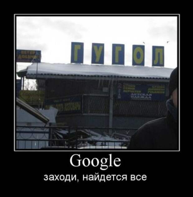 Просто прикольные демотиваторы.