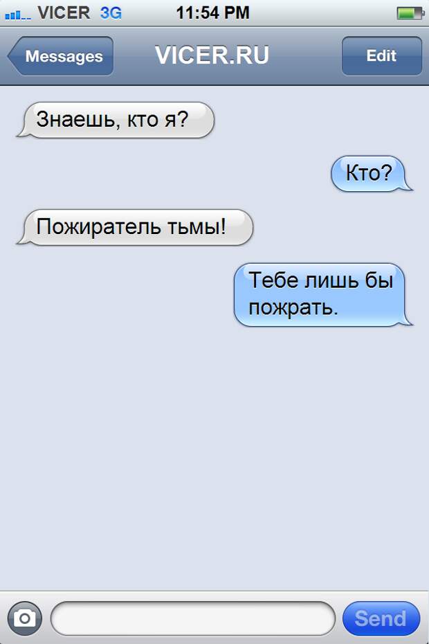 жизненные смс 