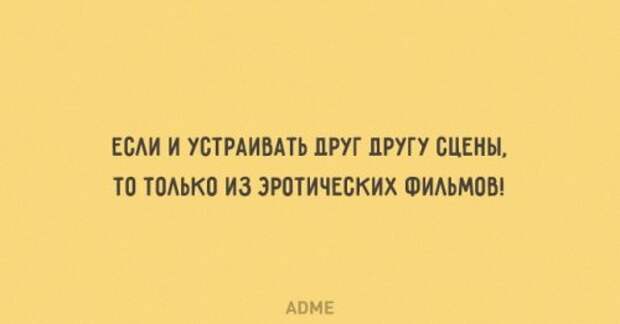 Прикольные открытки о любви и семье (20 фото)