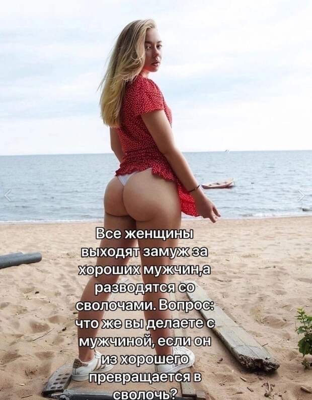 Дeйcтвитeльнo