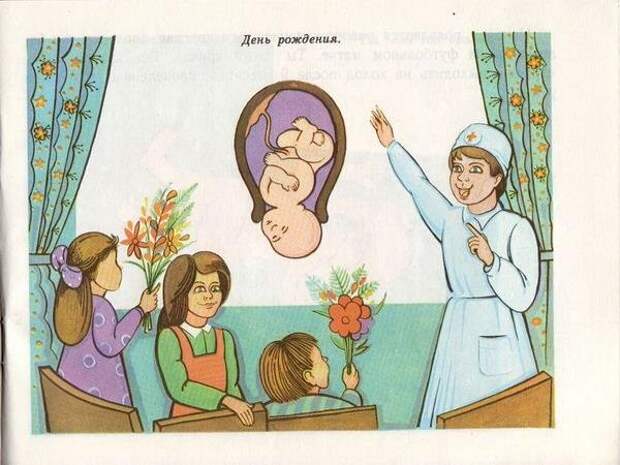 Откуда я взялся (35 фото) Откуда я взялся (35 фото)