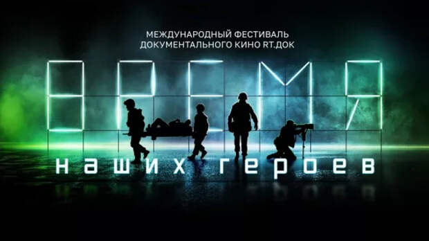 Эмир Кустурица примет в Сербии фестиваль лучших документальных фильмов про СВО