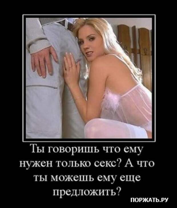 демотиваторы истории