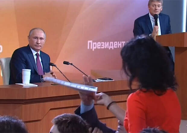 Владимир Путин, пресс-конференция, папка(2017)|Фото: Россия 1