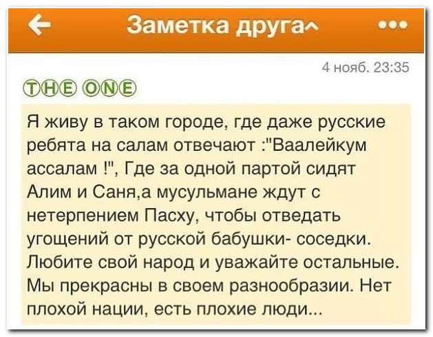Смешные комментарии из социальных сетей 16.05.14 комментарии, прикол, соцсети