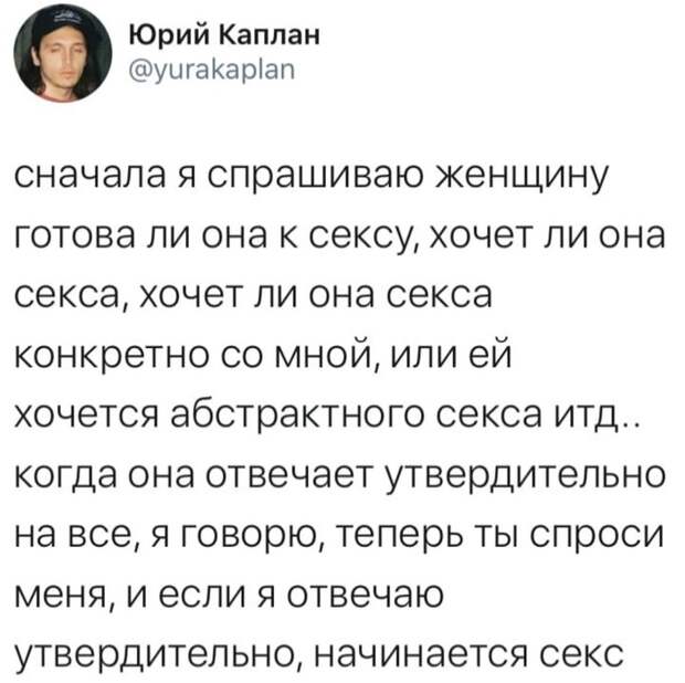 "Предварительное согласие"