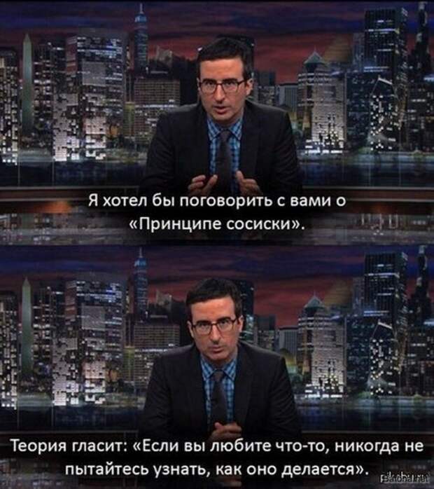 Смешные комиксы и приколы. Подборка картинок