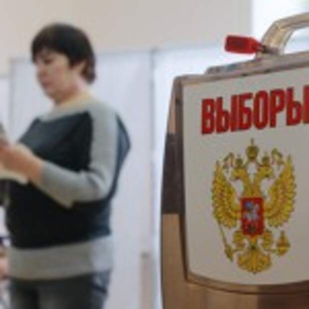 election