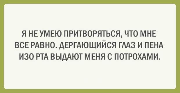 открытки о непростой жизни 