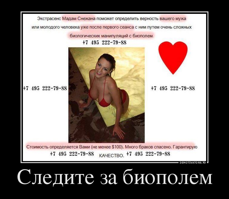 Подборка демотиваторов демотиватор, юмор