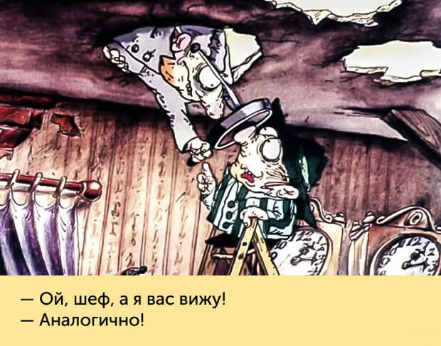 фразы из наших любимых мультиков