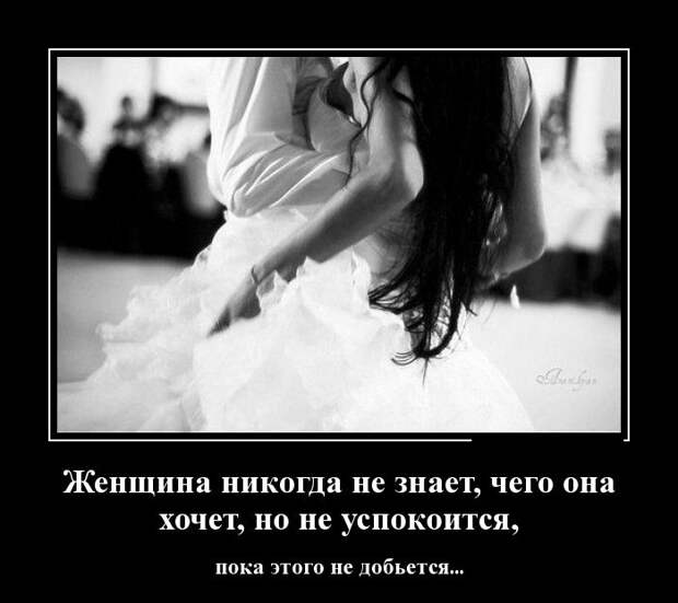 Демотиваторы (30 фото)