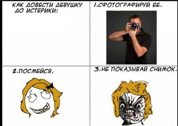 комиксы (25 фото)