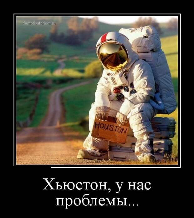 Весёленькие демотиваторы