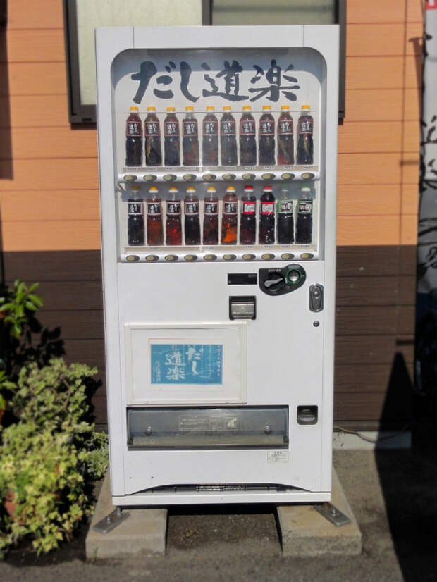 Компания Nitanda, создала торговый автомат по продаже рыбного бульона Кацуо Даши. Вендинговый аппарат продает бутылки с бульоном на 500-миллилитров. Премиум-вариант из летучей рыбы, стоит $ 6.50, эконом-вариант из ламинарии стоит 4.50 долларов США.