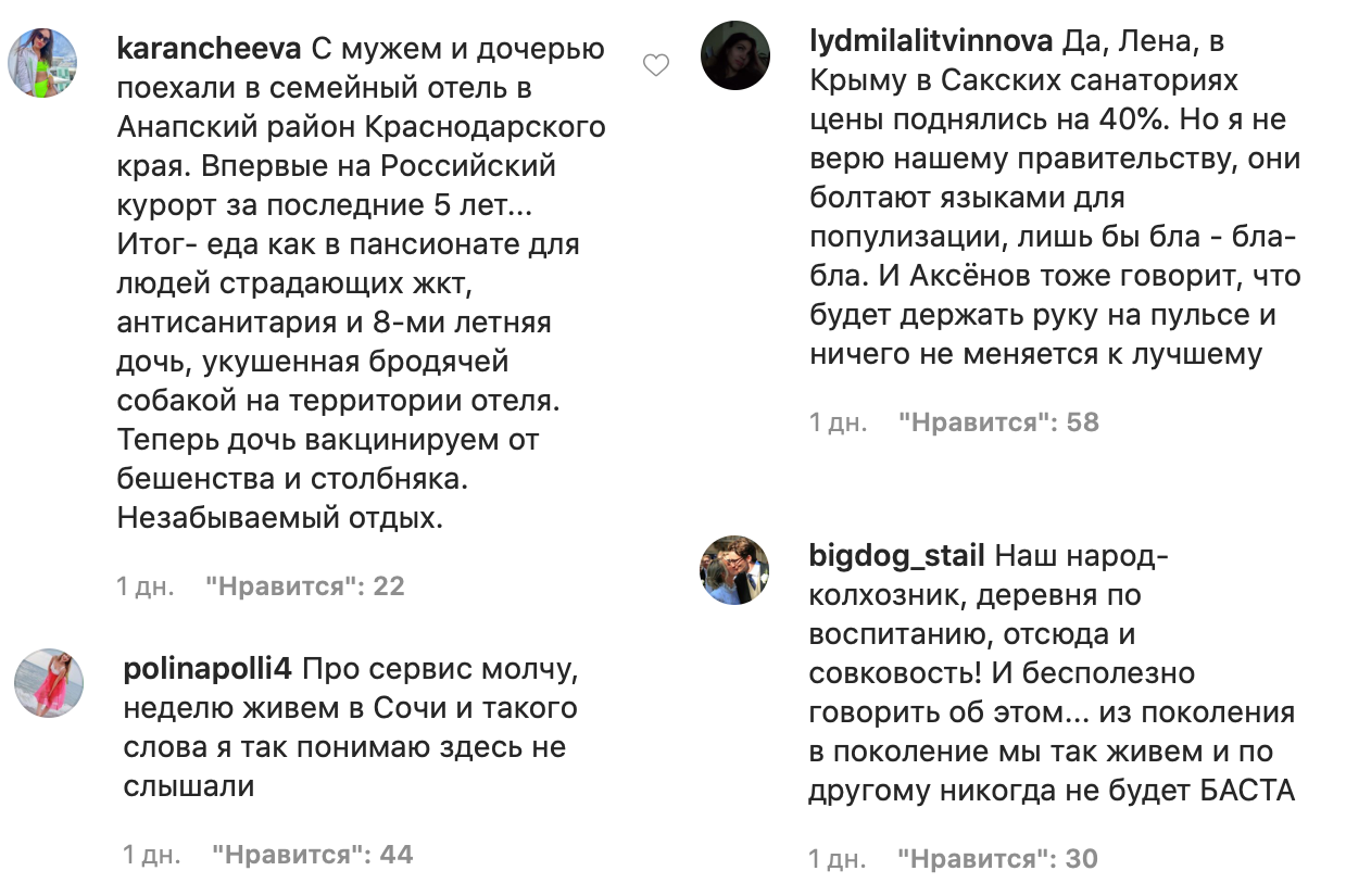 Урвать здесь и сейчас