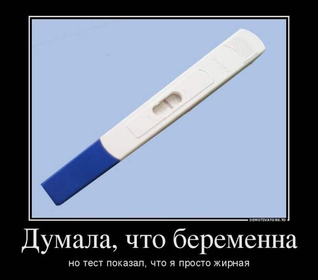 Демотиваторы демотиваторы, прикол, смех, юмор