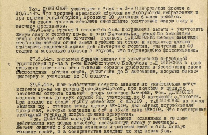 Счастливчик Сережа Долинский Счастливчик Сережа Долинский