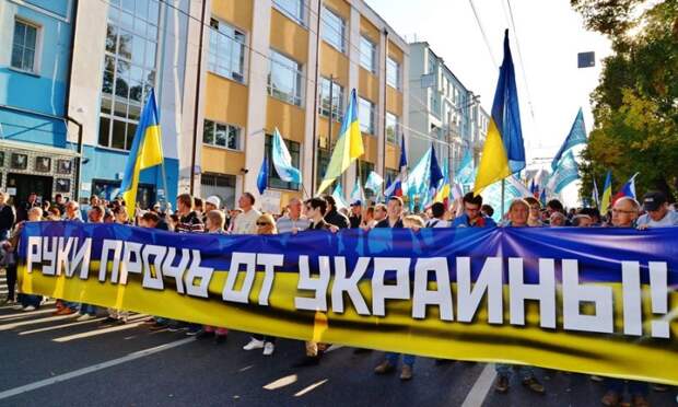 руки прочь от украины