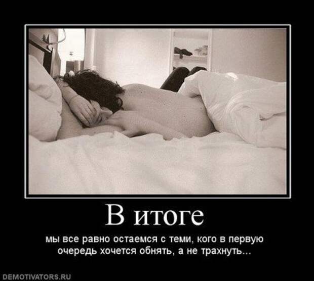 новые демотиваторы со смыслом