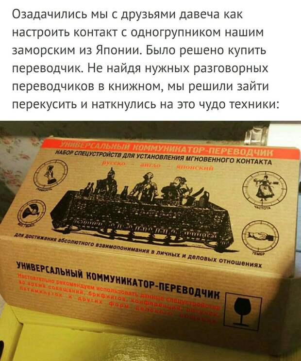 Переводчик универсальный. Языковой ))) Переводчик универсальный. Языковой )))