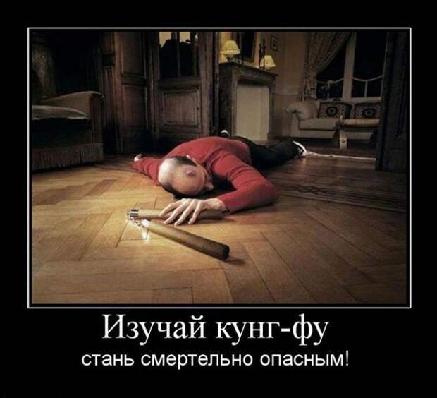 Демотиваторы Демотиваторы демотиваторы, прикол, юмор