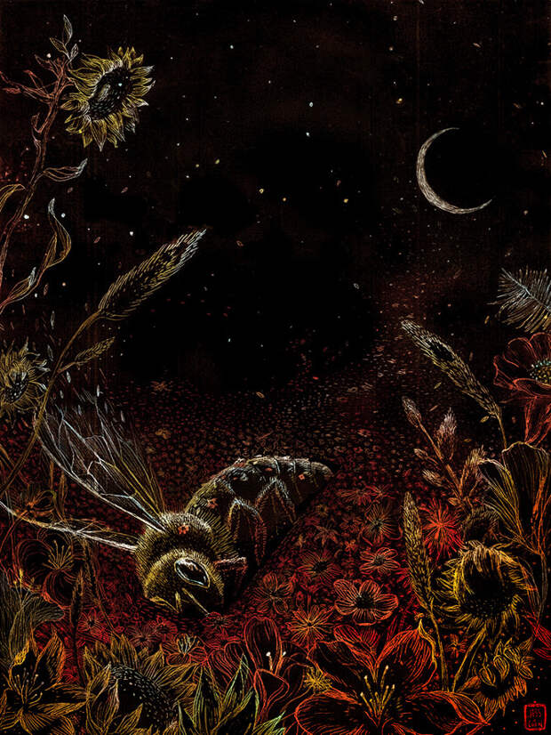 Джесс Чен. Похороны пчелы, 2014