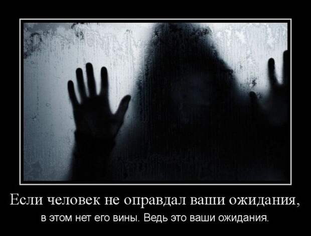 Демотиваторы (30 фото)