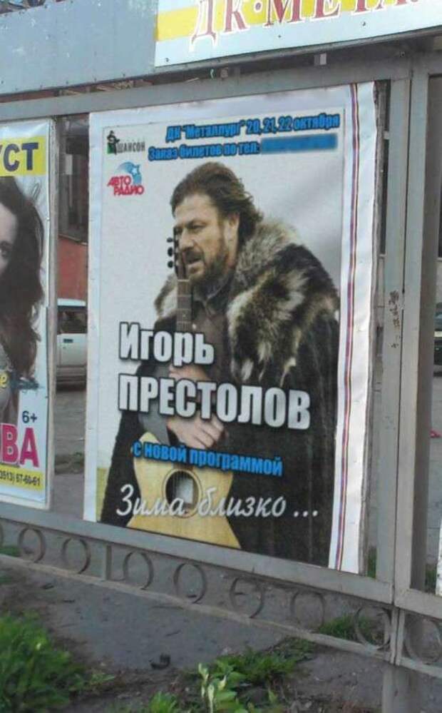 Смешные надписи и объявления Смешные надписи и объявления