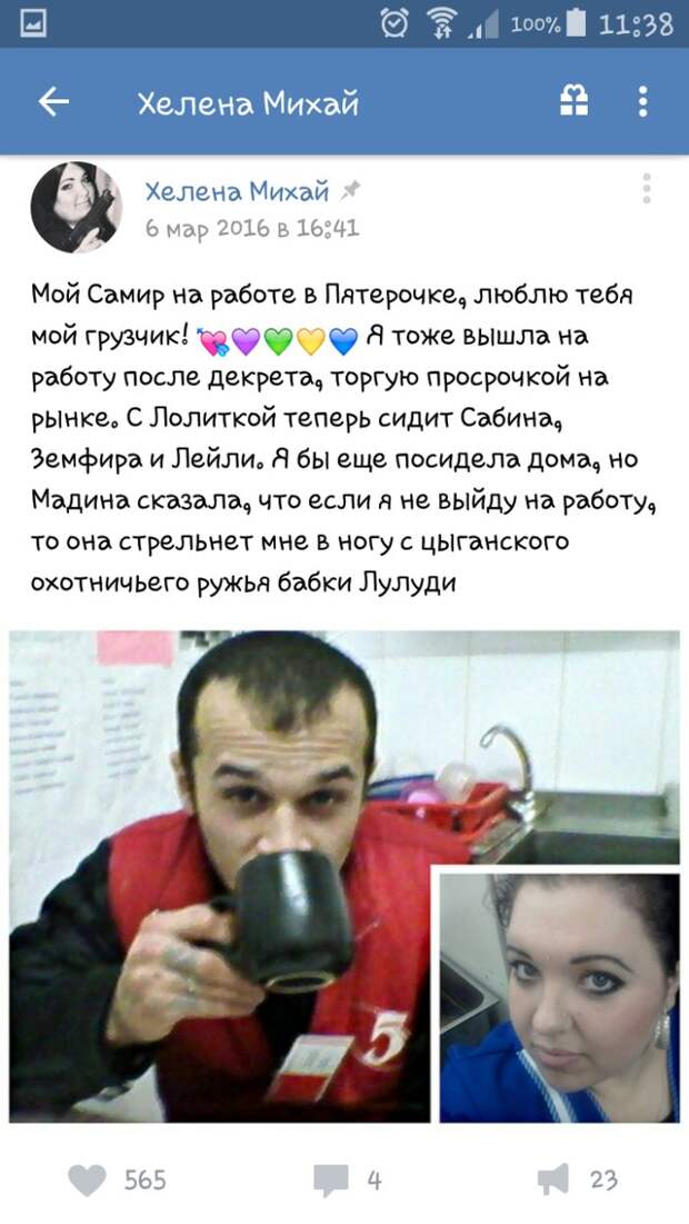 Ай Нанэ Нанэ: как живут современные цыгане в России Ай Нанэ Нанэ: как живут современные цыгане в России