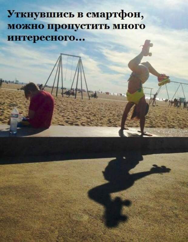 Приколы.