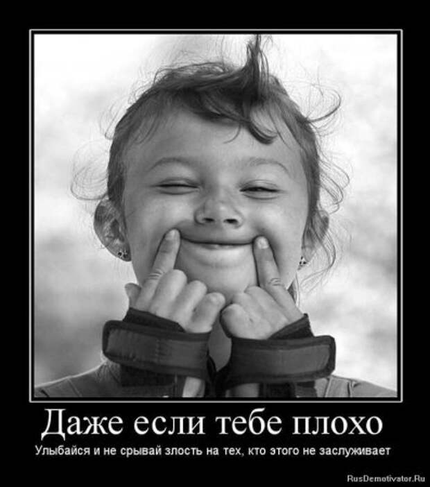 Подборка демотиваторов.