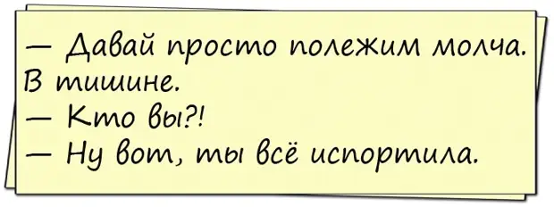 Жизнь дала мне два важных урока. Первым я уже не помню, а второй - всё нужно записывать Жизнь дала мне два важных урока. Первым я уже не помню, а второй - всё нужно записывать человек, подали, башня, регулярно, боpодавки, исполнял, развод, заявление, Дорогая, причине, получитсяЖенская, объясните, Тогда, характер, идеальный, раздражали, Получилось, которые, характера, черты