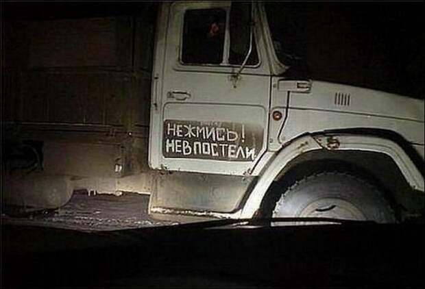 надписи