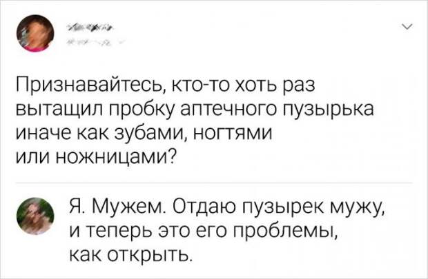 Подборка забавных комментариев