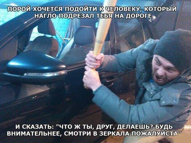 Новая пачка автоприколов