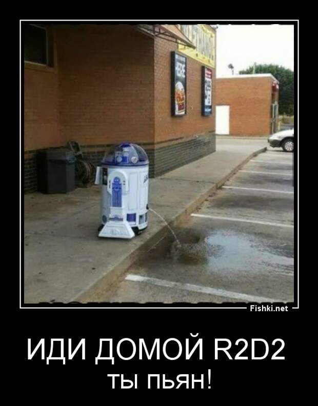 Демотиваторы демотиваторы
