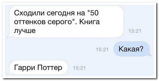 Прикольные комментарии из соцсетей