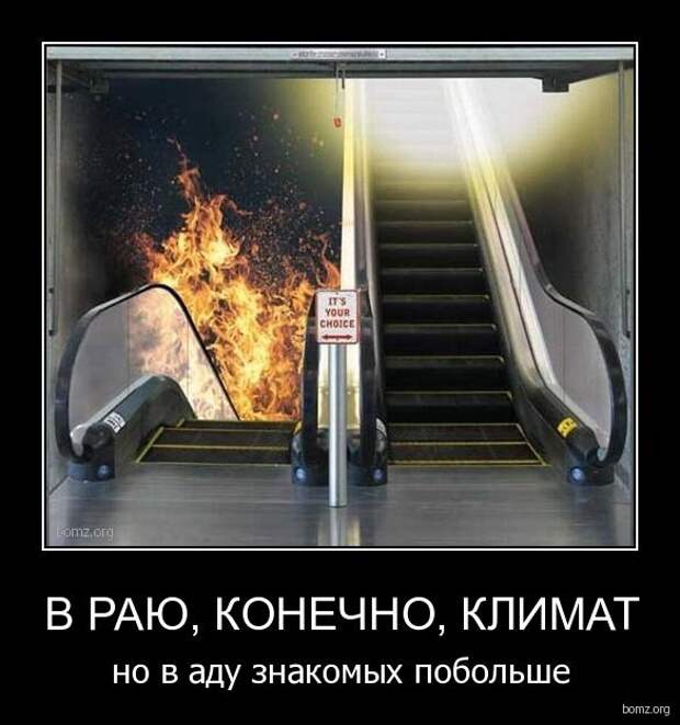 Демотиваторы о любви и просто серьезные.
